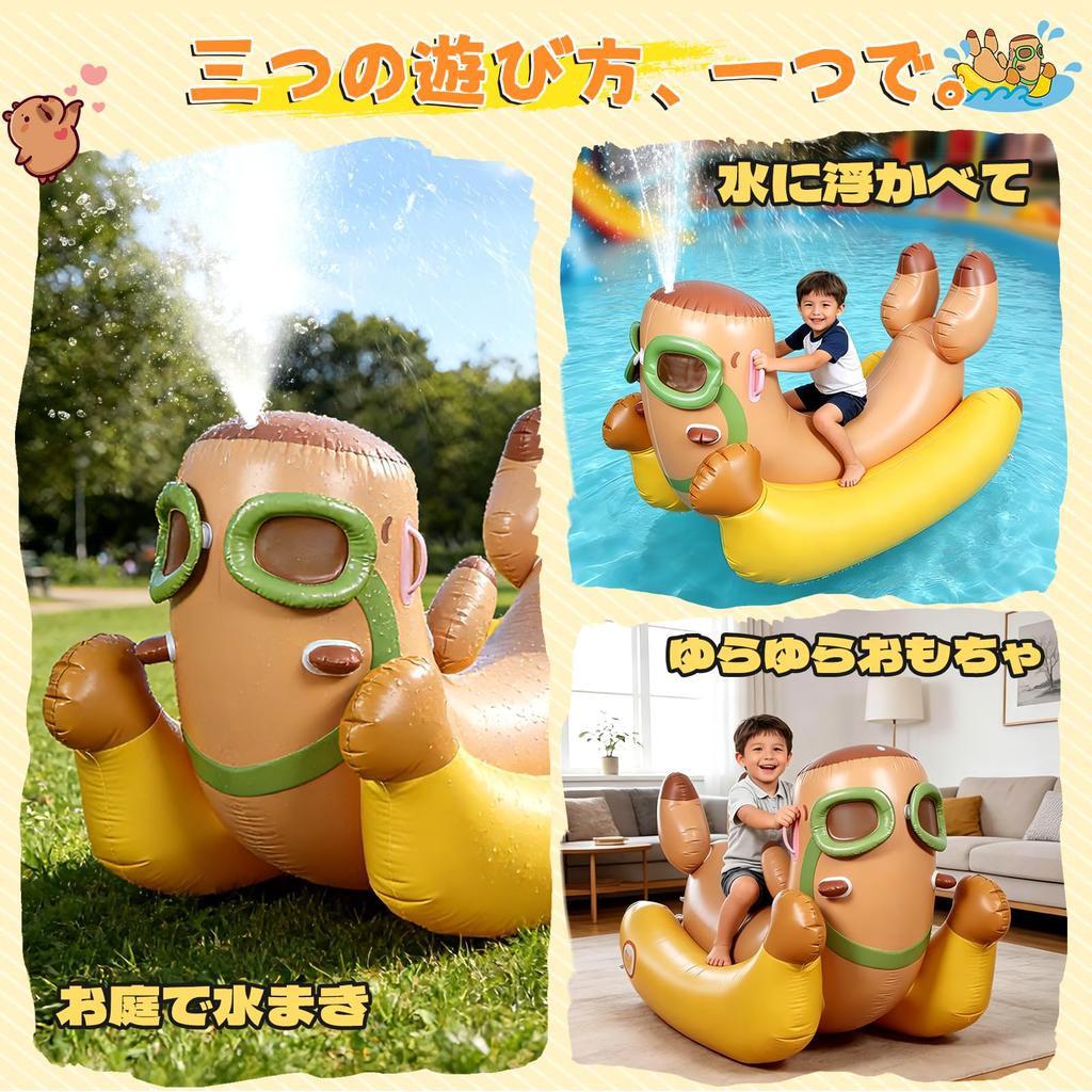 HOLYFUN Kids' Inflatable Float Toy - 3-in-1 Play Options, Large Size (15011072cm), with Handles and Footholes, Perfect for Pools, Swimming, Beach,