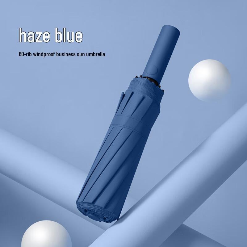 

Nanqiao Automatic Business UV Rain Umbrella