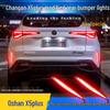 Changan X5plus Rear Bumper LED Brake Light