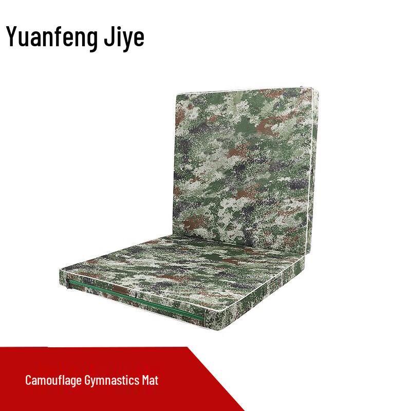 Foldable Camouflage Gymnastics & Training Mat