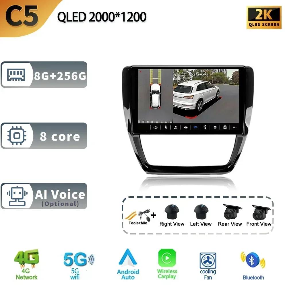Android Pentru Volkswagen Jetta 6 2011-2018 Radio Auto Stereo Unitate Principală Wireless Carplay Multimedia Navigație GPS 2 Din Ecran