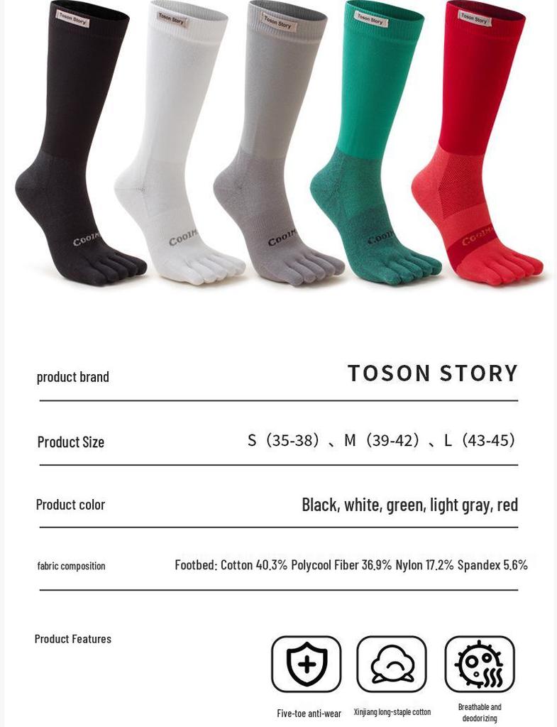 Men's CoolMax High-Top Five-Toe Quick-Dry Sweat-Absorbent Deodorant Sports Socks for Autumn/Winter.