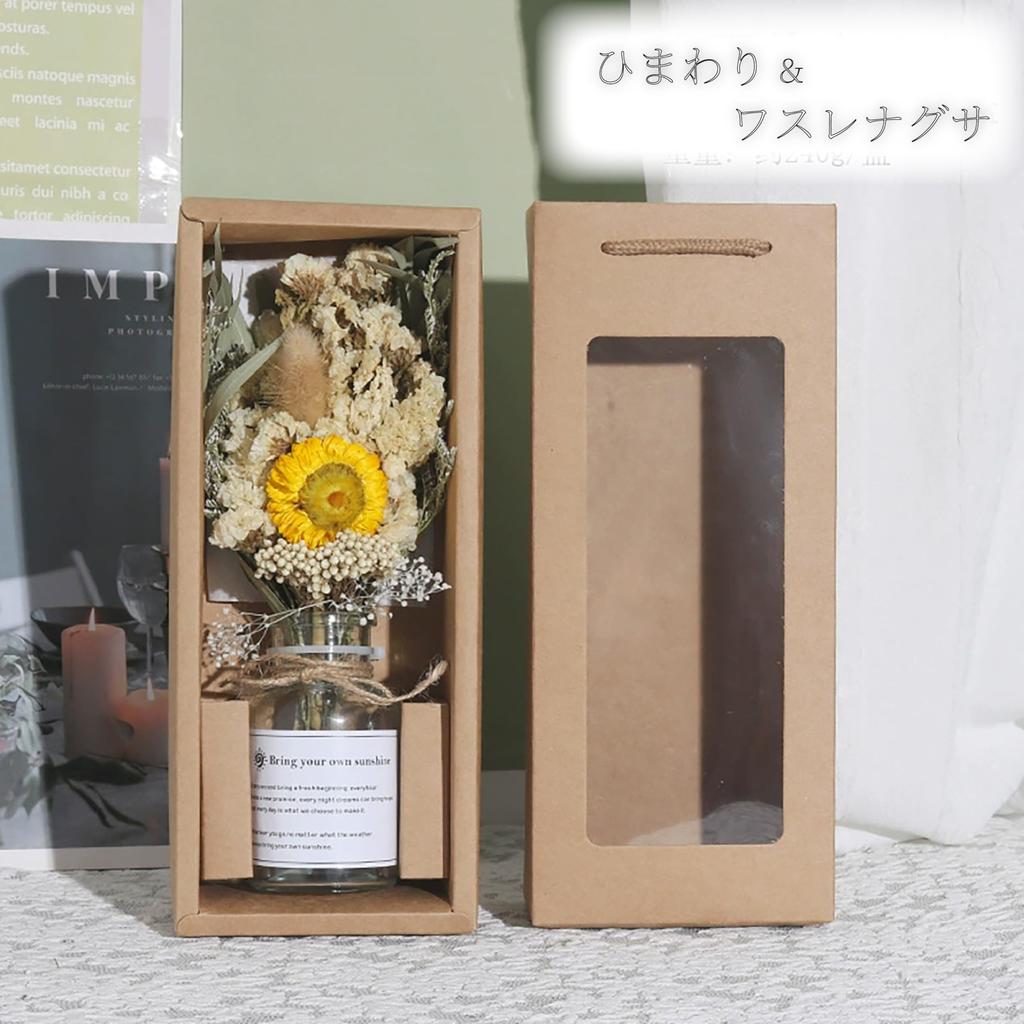 Hyack Artificial Sunflower Bouquet, Dried Flowers, Gift, Interior Decoration, Sunflower with Handle (Carnation) [Parallel Import]