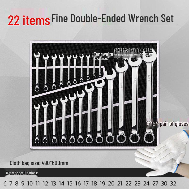 Thickened Double-Ended Plum Blossom Wrench Set for Multi-Functional Auto Repair
