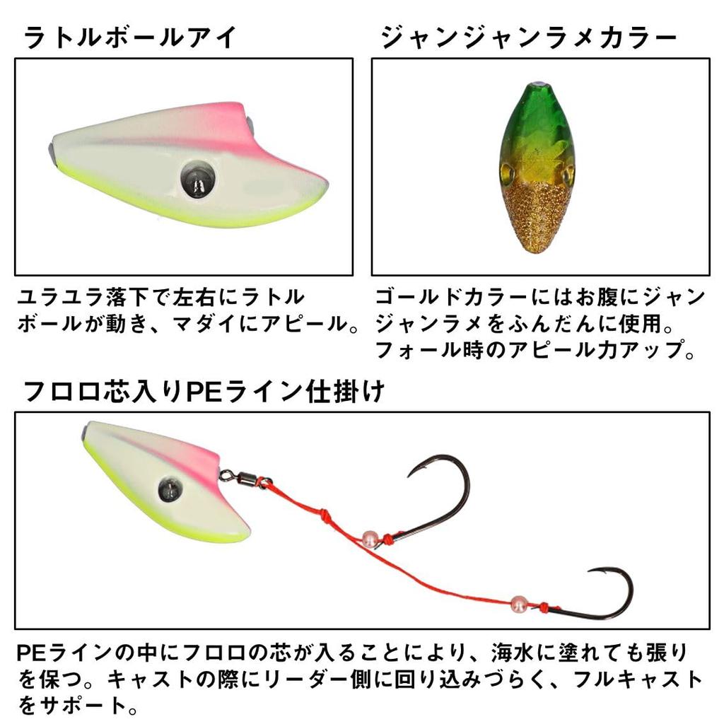 DAIWA Taitenya Koga Yudo Tenya SS Rattle Dance 2 No.