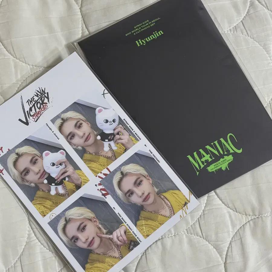 

Straykids Hyunjin Four-cut Photo