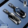 Car LOGO Metal Key Case Bag Smart Remote Key Protection Shell For Mercedes Logo Benz AMG W203 W206 W220 W211 W212 W210 GLC GLK CY4