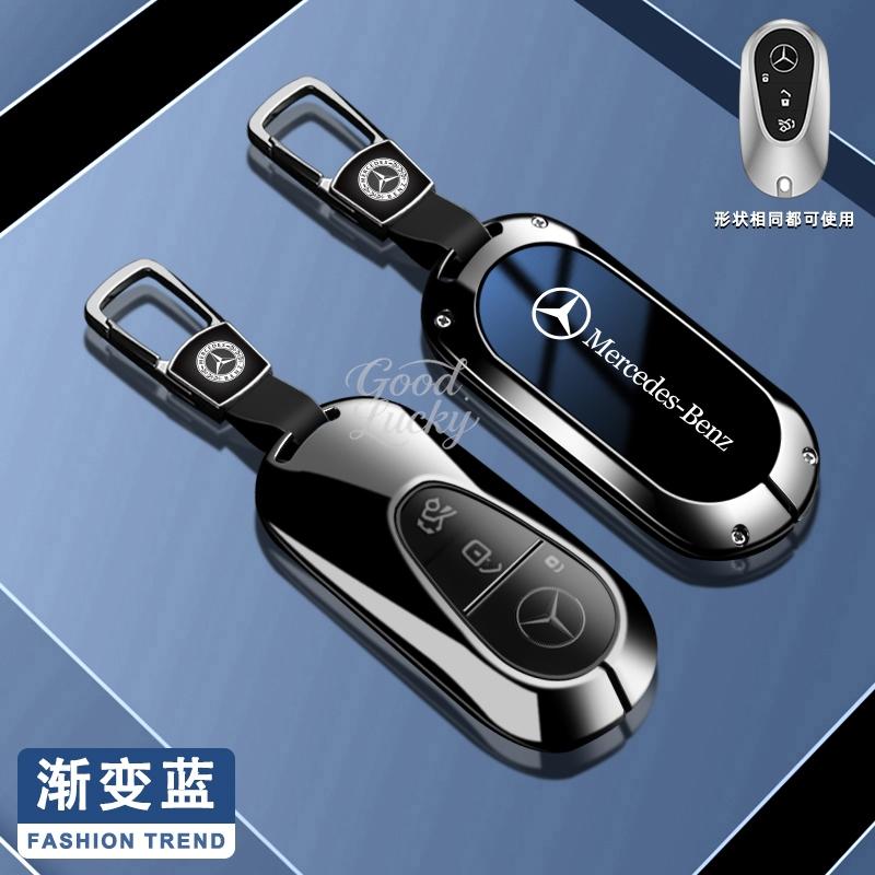 Car LOGO Metal Key Case Bag Smart Remote Key Protection Shell For Mercedes Logo Benz AMG W203 W206 W220 W211 W212 W210 GLC GLK CY4