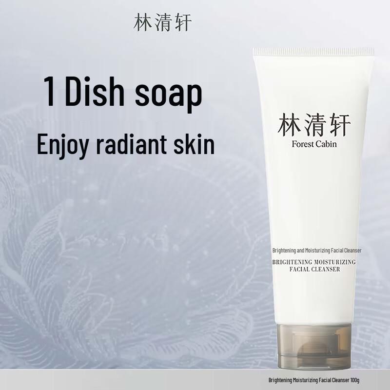 

Forest Cabin Brightening Purifying Cleanser