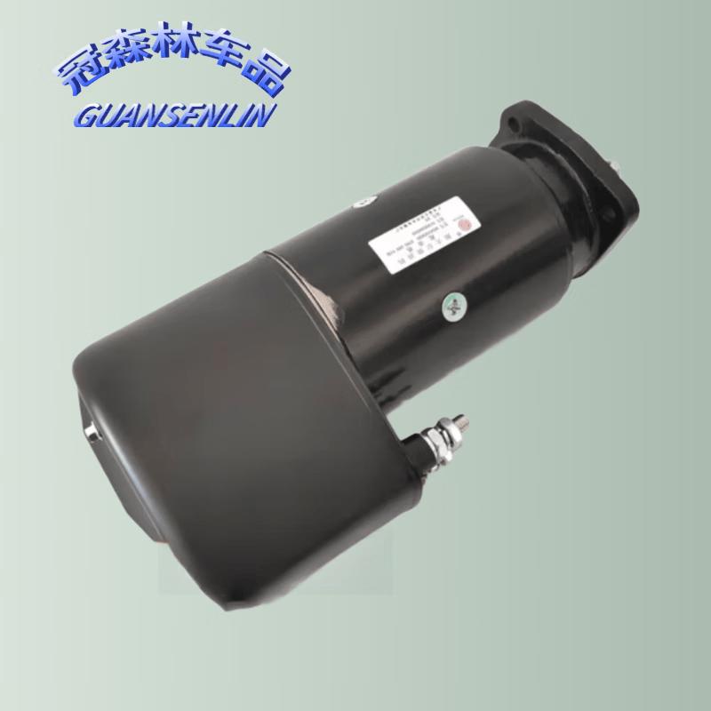 Guansenlin Shaanqi SX2190 Starter Motor