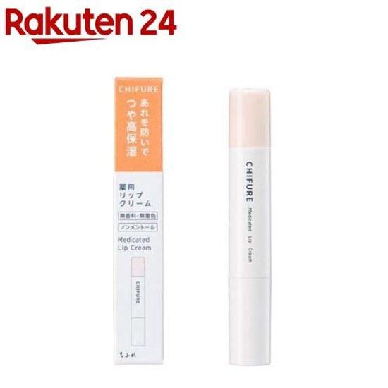 Chifure Medicinal Lip Cream (2.0g)