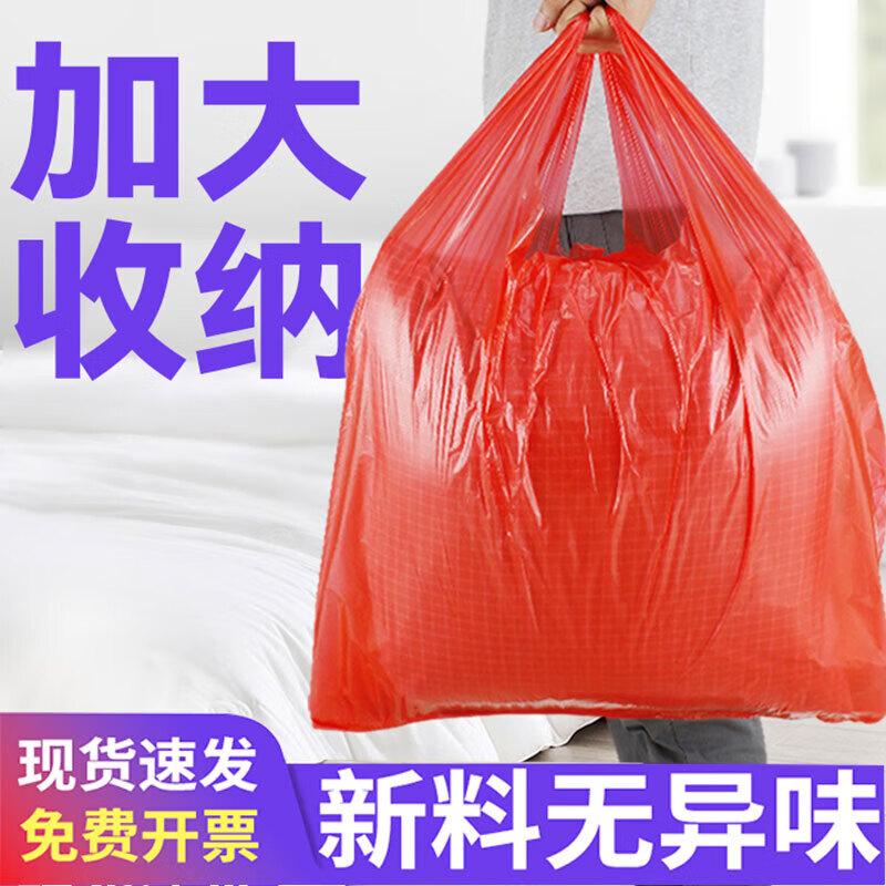 UBag Большие пластиковые пакеты-жилеты для хранения 40*64cm
