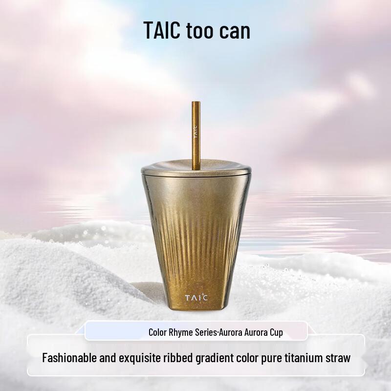 TAIC Pure Titanium Insulated Straw Coffee Cup
