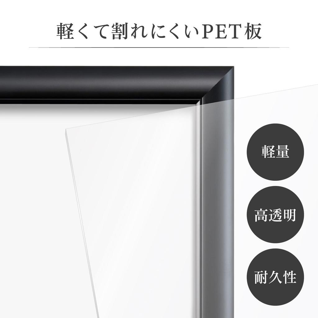 HAKUBA Aluminum Frame Peoria A3 Nobi Size Black Poster Frame Photo Frame PET Front Panel with Hanging Cord FAPE-BKA3N