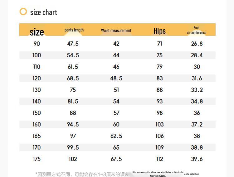 Balabala Kids' Unisex Curved Long Pants