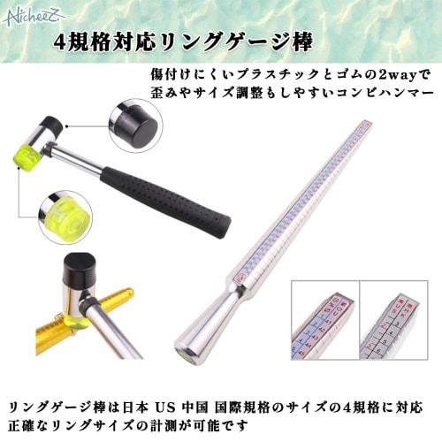 Nicheez Ring Gauge, Ring Rod, Combination Hammer Rod, Ring Size Measuring Tool, Fits Rings 1-30, Adjustable Bracelet Gauge, Handmade Repair Tool, 6-Pi