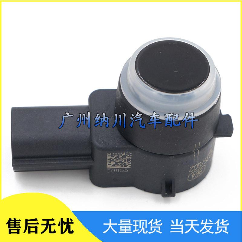 GM Buick Chevy Cadillac Opel Parking Sensor 25855501