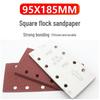 Rectangular Flocked Sandpaper Sheets