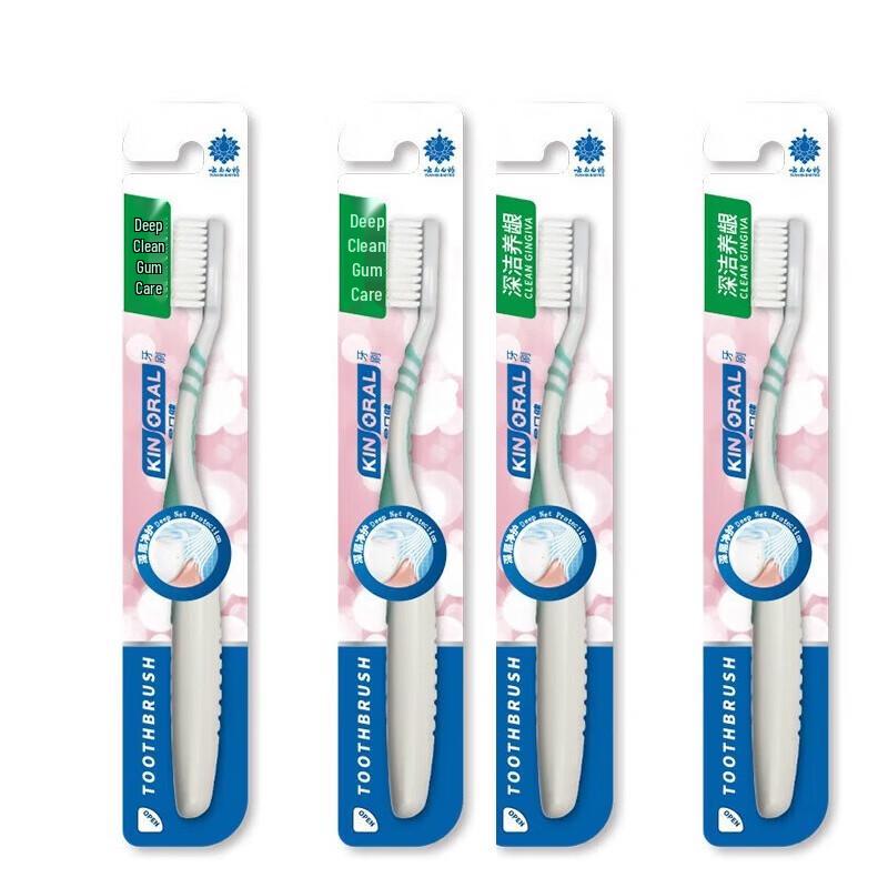 Yunnan Baiyao Deep Clean Gum Care Toothbrush