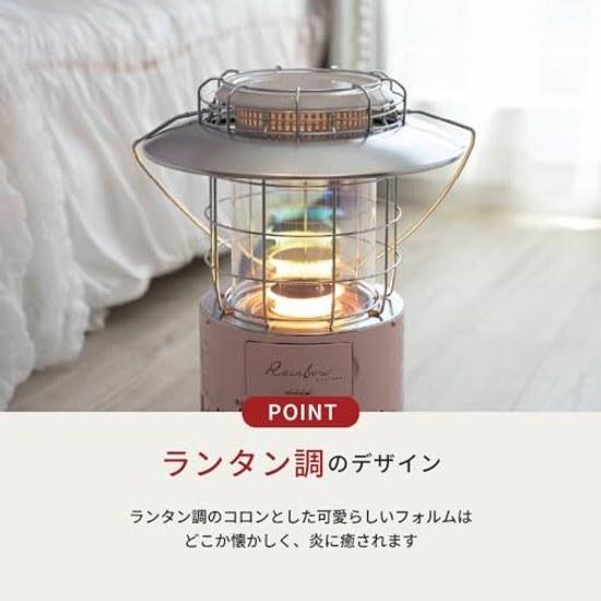 TOYOTOMI Oil Stove RL-2524(P) Pink Made Japan Limited Color Convection Type Lantern Style Rainbow Heating Wooden 7 Tatami Concrete 9 Stylish Disaster
