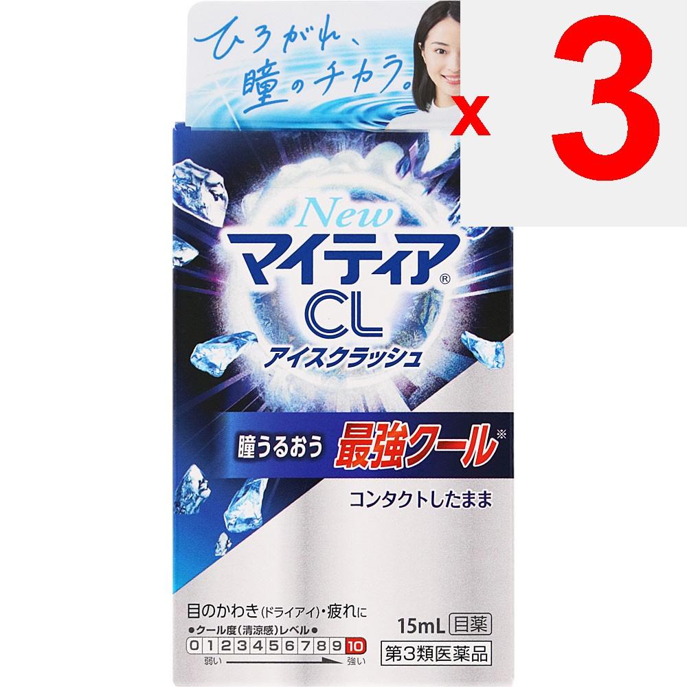 Daiichi Sankyo Healthcare Mytia New CL Ice Crush 15ml For contact lenses Eye Drops Indications: Discomfort when wearing soft or hard contact lenses, t