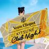 V-Veuve C-clicquot Große Mikrofaser-Strandtücher Schnelltrocknendes Handtuch Sandstrandtücher Poolhandtuch Für Reisen Schwimmbad Yoga