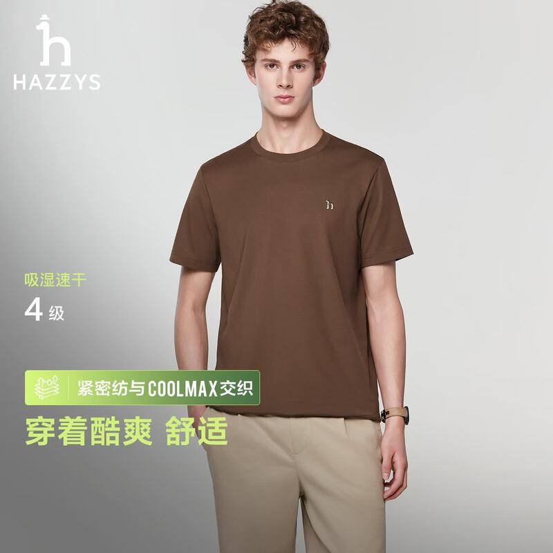 HAZZYS Men's Quick-Dry Short Sleeve Sport T-Shirt