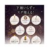 KAMIKA Silky Stick Foundation All-in-One SPF50/PA+++ with Brush 11g Beige
