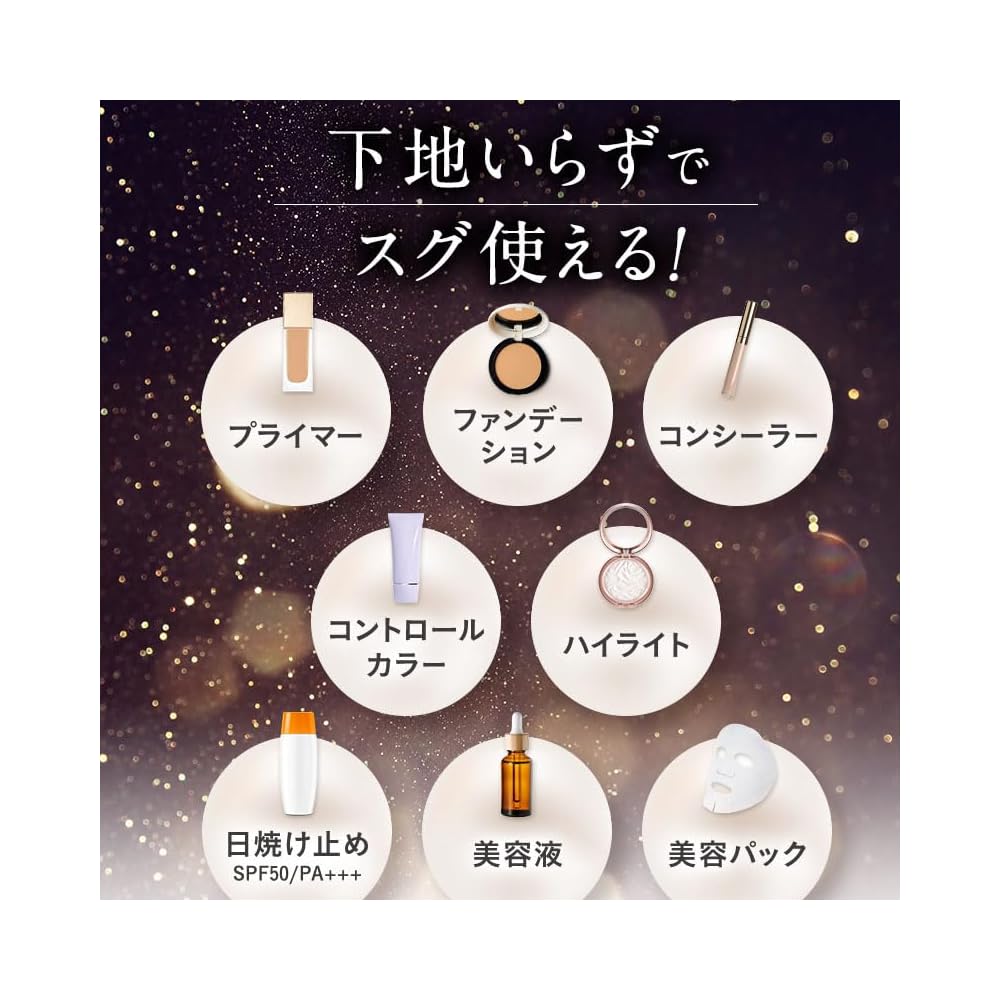 KAMIKA Silky Stick Foundation All-in-One SPF50/PA+++ with Brush 11g Beige