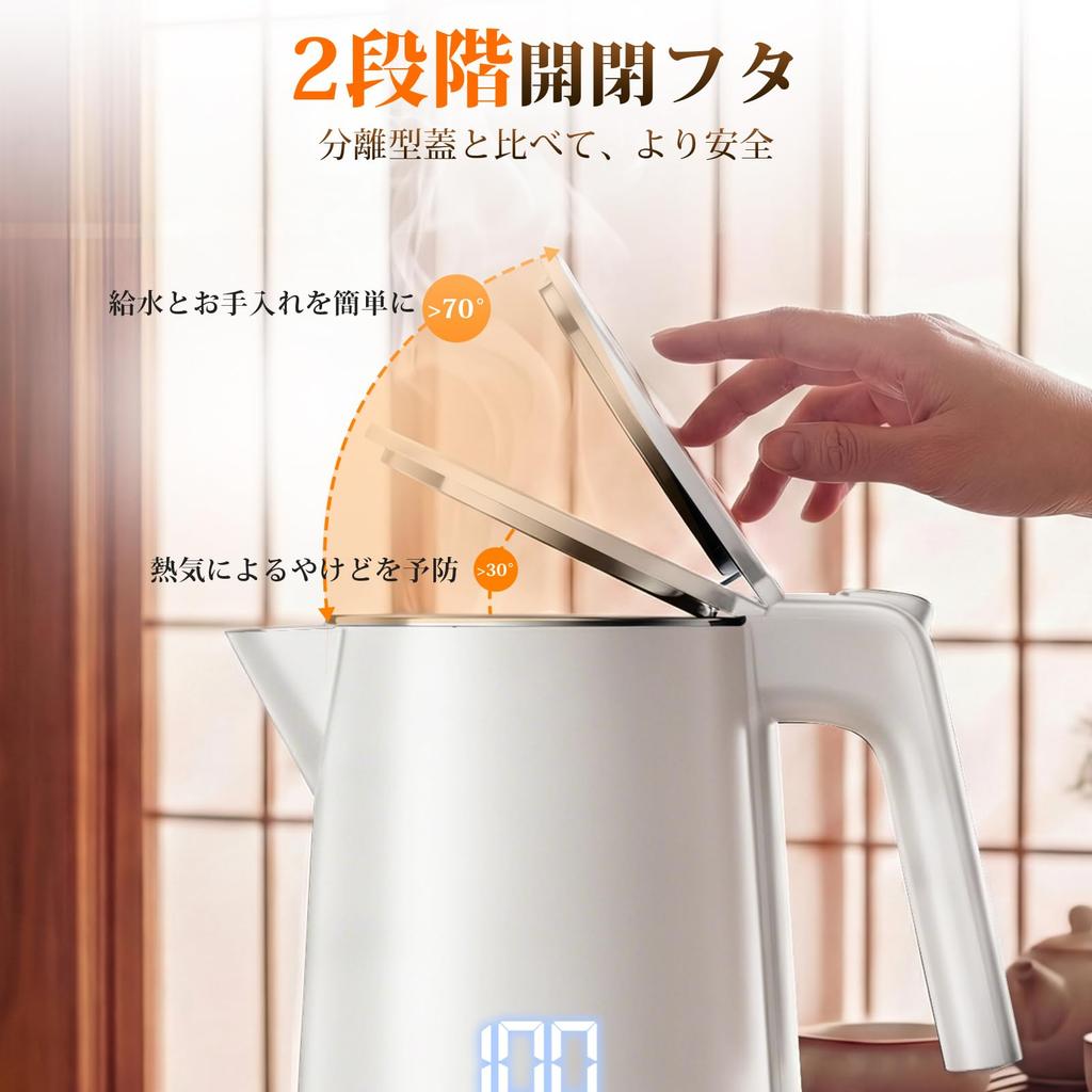 SSYFEI Electric Kettle Rapid Digital 7 Temperature Keep Warm Construction for Memory Function 1.0L [1000W Boiling, Display] Settings, 4-Hour Function,