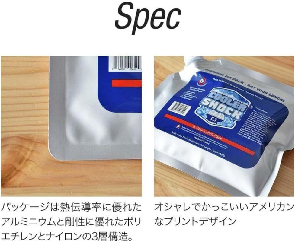 Pachete de gheață COOLER SHOCK de (Set 2, Mic)