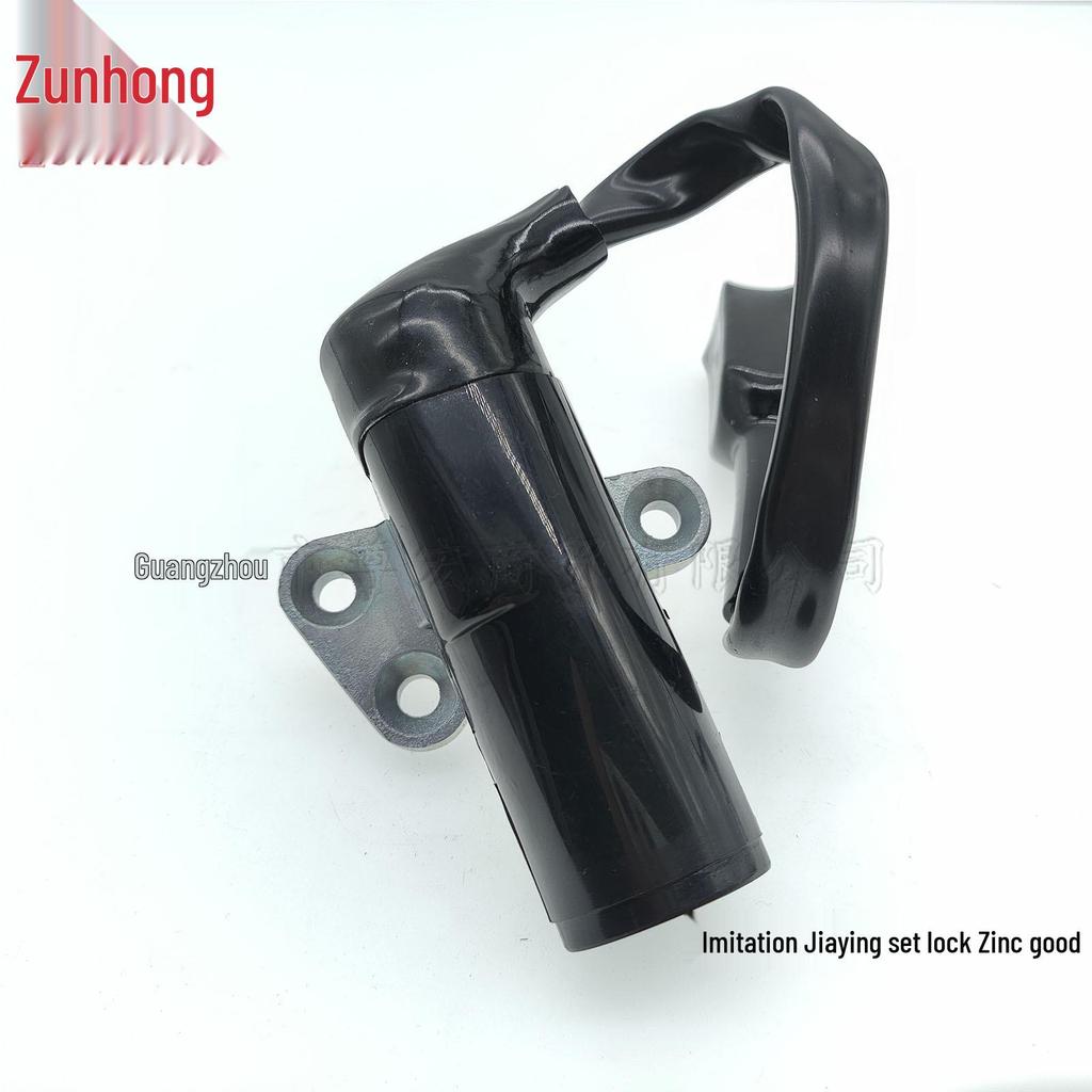 Motorcycle Imitation Jiaying Zinc Lock