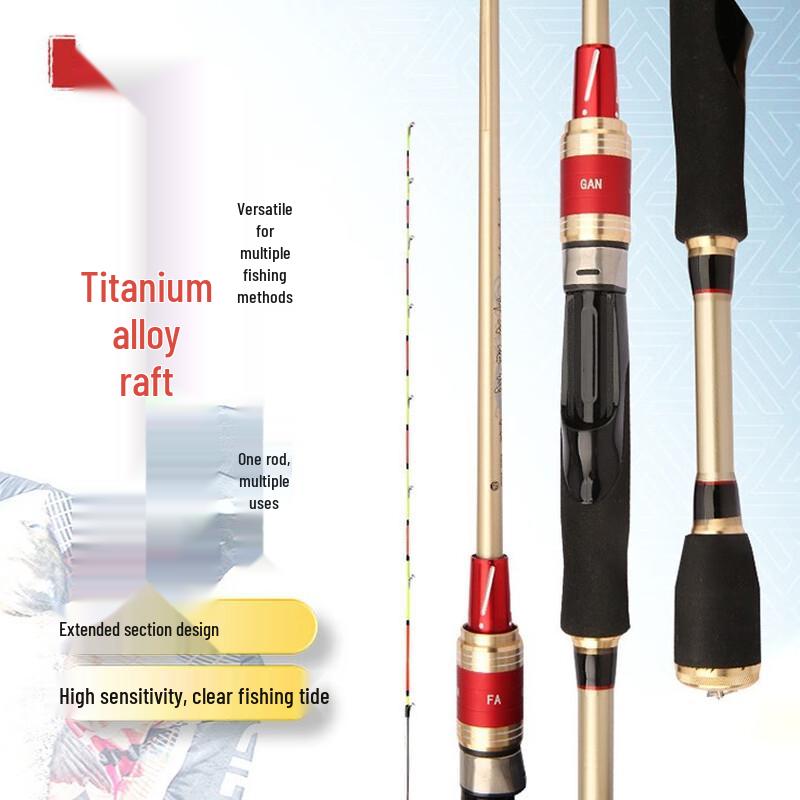 iosn Titanium Alloy Carbon Raft Fishing Rod