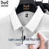 Men's Ice Feel Sun Protection Quick-Dry Polo Shirt