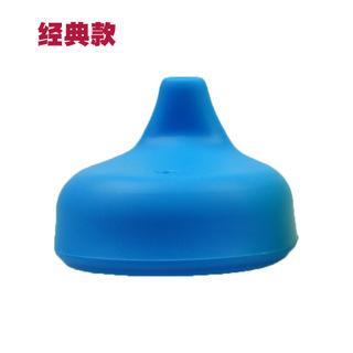 Anti-spill and anti-overflow flexible silicone duckbill sippy cup lid can be matched with any diameter cup lid. Silicone cup lid