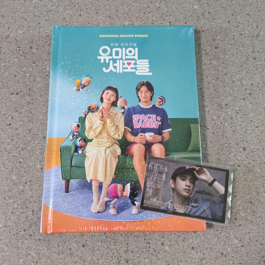 

[USED] Yumi s Cells + Bonus OST