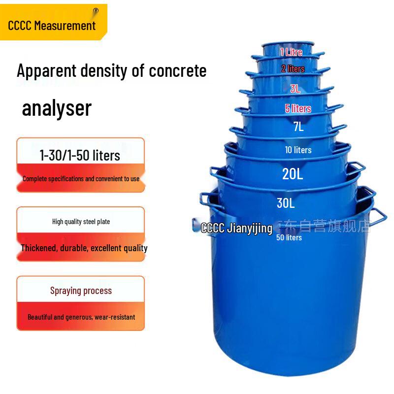 Concrete Bleeding Rate & Apparent Density Test Cylinder (CN version)
