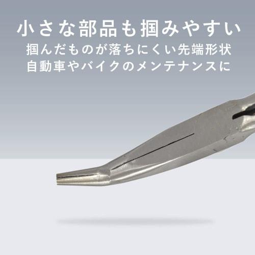 TKY Long Nose Pliers, Tapered, for Crafts, Maintenance, Work, Assembly, Wiring (45)