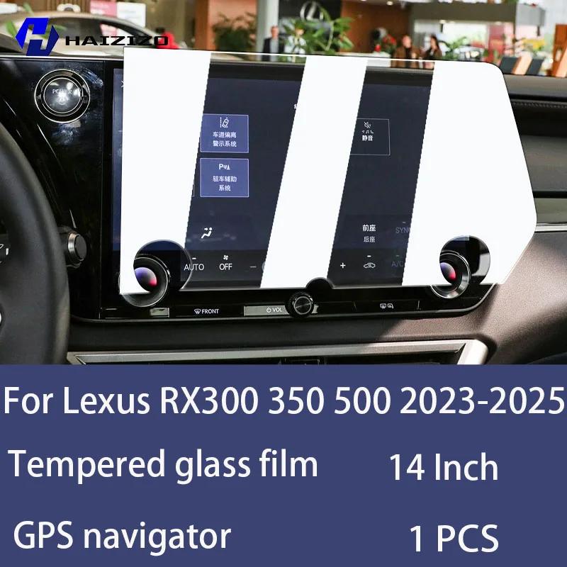 For Lexus RX300 350 500 -2025 Tempered Glass Car Navigation Screen Protector Film Dashboard Monitor Screen Protective Film