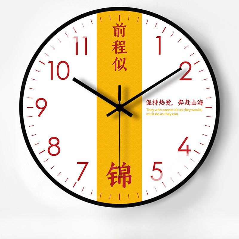 

12-дюймовые 30 см золотые названия списков радиочасы с автоматической синхронизацией бытовые часы настенные часы для гостиной бесшумные часы