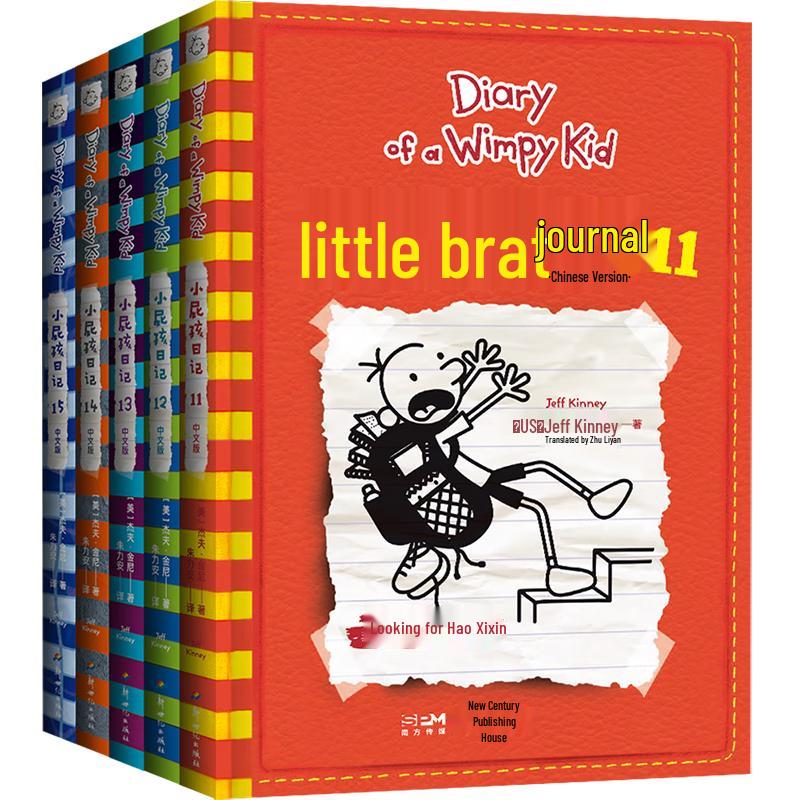 Diary of a Wimpy Kid Book Series Set