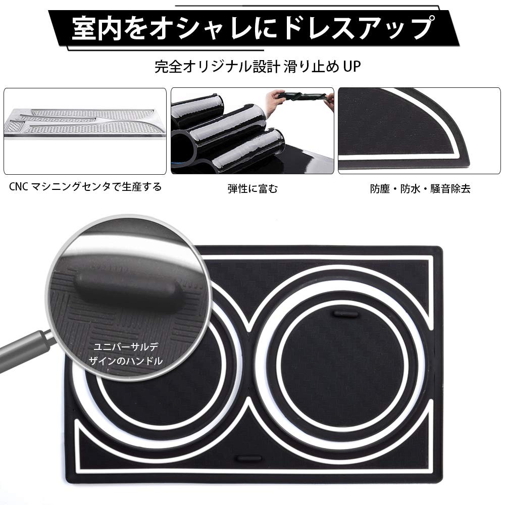 Auto Spec Toyota Harrier 80 Series Pocket Mats Rubber Door Pocket Console Interior Noise Set 80 White (MXUA8# AXUH8#) - Vehicle-Specific Mats, Mats,