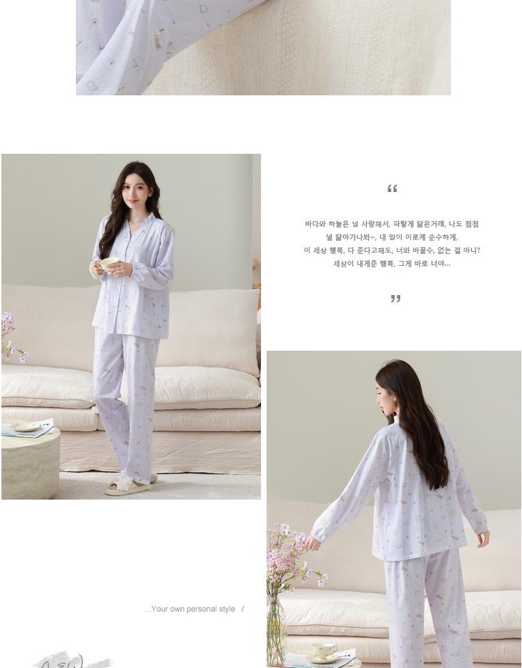Four Seasons A-Class Antibacterial Cotton Maternity Pajamas for Labor, Postpartum, and Nursing
