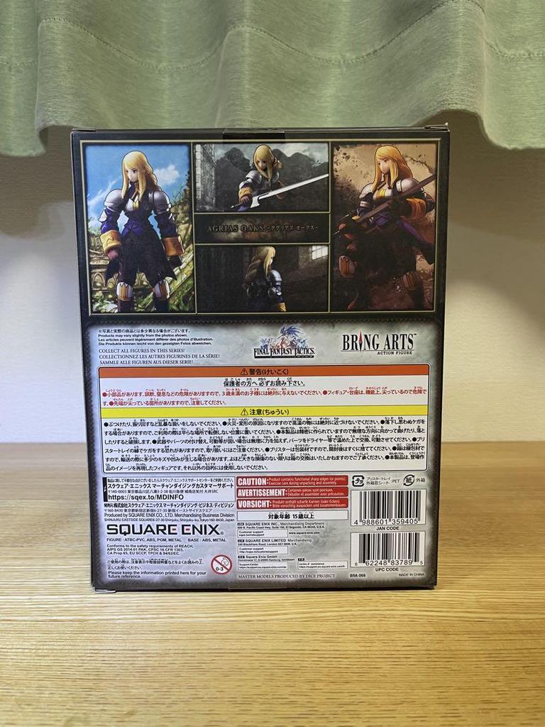 [USED] Final Fantasy Tactics Agrias Oaks