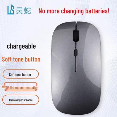 LINGSHE M175 Silent Rechargeable Wireless Mouse