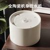 Ceramic Cat Water Fountain with Silent Circulation Filter