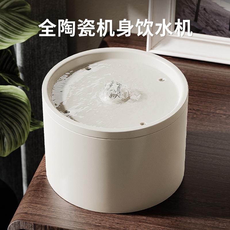 Ceramic Cat Water Fountain with Silent Circulation Filter