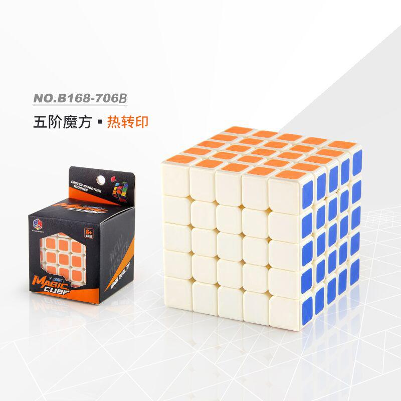Rubiks 5x5 Engaging Cube Puzzle With Eyecatching Colors And Effortless Smooth Rotation For Fun Play