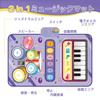 Piano Mat Toy Drum Keyboard Drum for Boys and Ages 3 and Popular Toy Musical Music Educational Birthday Christmas Gift for Girls and Boys Set, 2-in-1