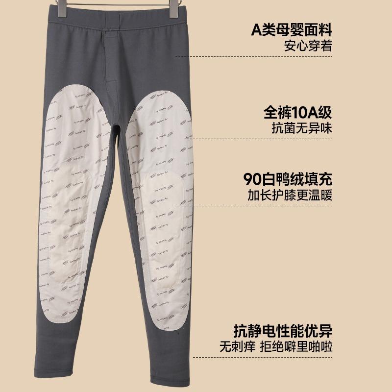 Long johns thick white duck down knee pads patch line pants with leggings thermal pants cotton wool pants